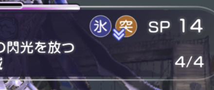 SS天音巫呼(マジカル)の評価とスキル