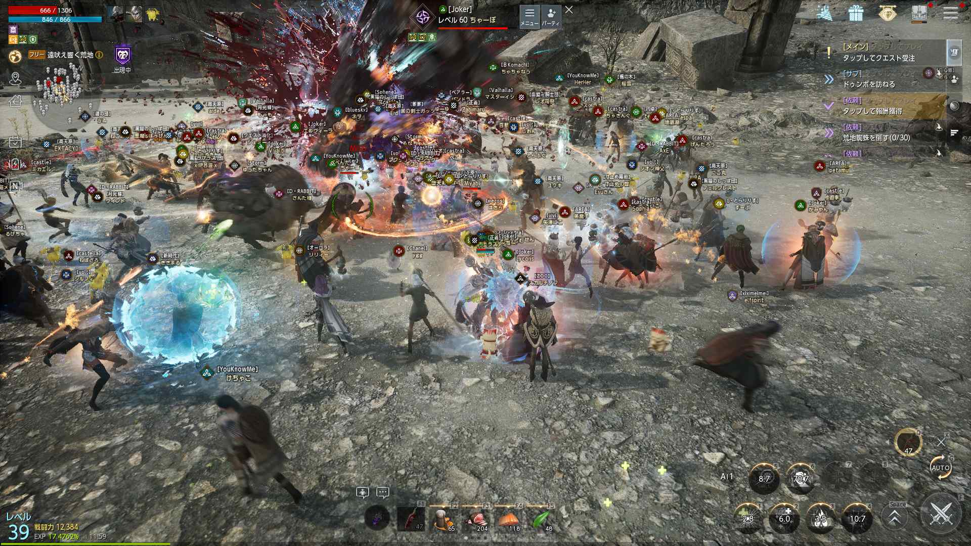 オーディンの大陸の侵略者