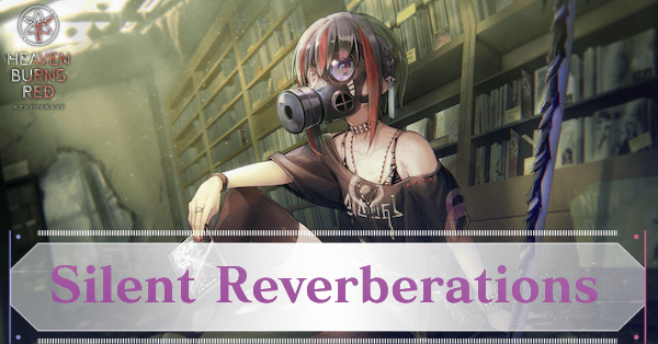 S命吹雪(Silent Reverberations)の評価とスキル