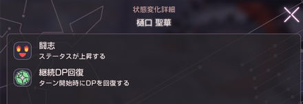 イベントDay3の攻略｜Peace of Cradle