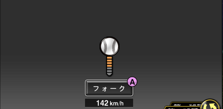 佐々木朗希画像