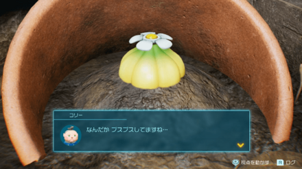 ピクミンを増やすガーリップ