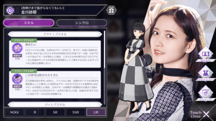 連続アタッカー