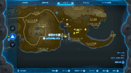 ウオトラリー詳細マップ