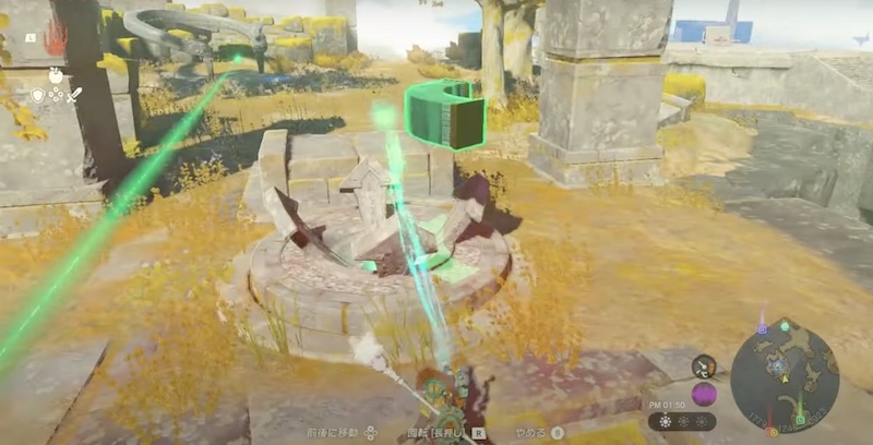 手順①の宙に浮く石