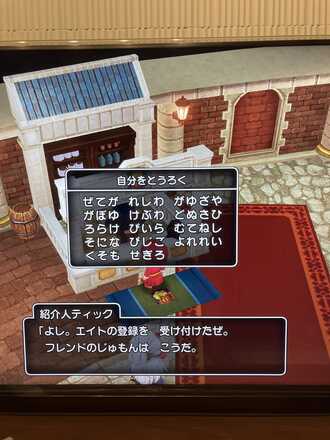 コメント画像