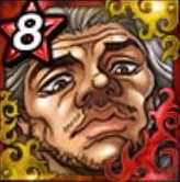 【狂・凄絶】本部以蔵