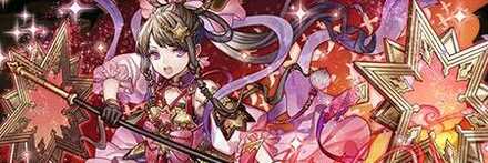 【10187】改心の星河神・織姫