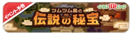 7月イベントバナー