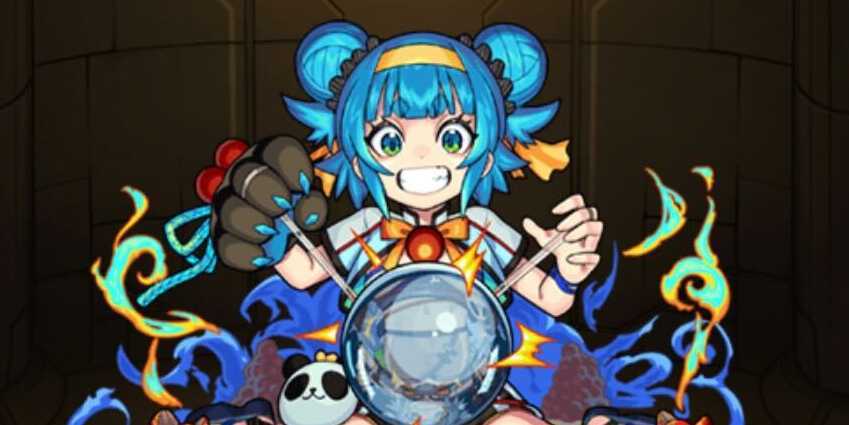 ホアジャオリンの画像