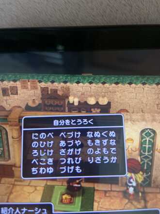 コメント画像