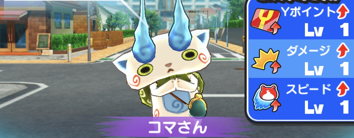 コマさんのおはじきのHP（体力）と攻略方法