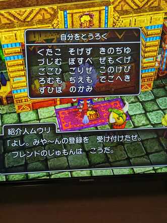 コメント画像