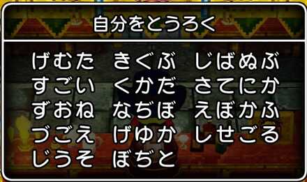 コメント画像