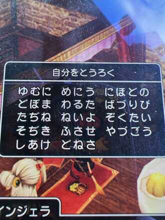 コメント画像