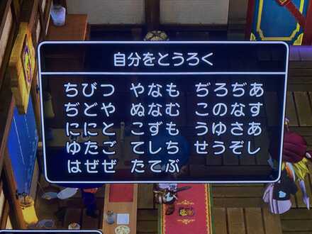 コメント画像