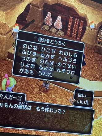 コメント画像