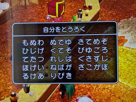 コメント画像