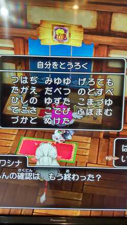 コメント画像
