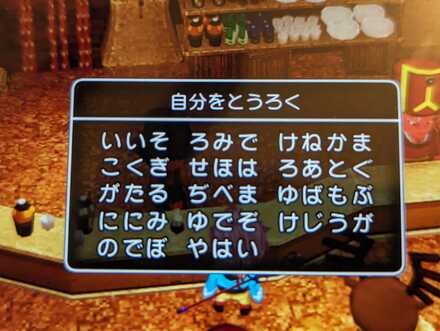 コメント画像
