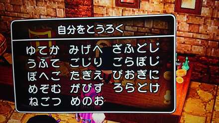 コメント画像