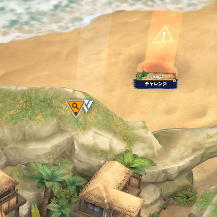 イベント遺失物