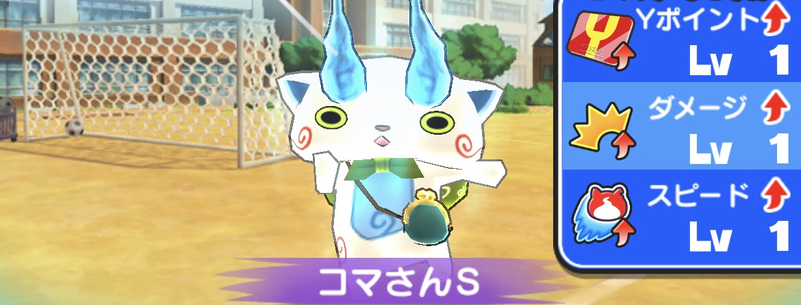 コマさんSのおはじきのHP（体力）と攻略方法