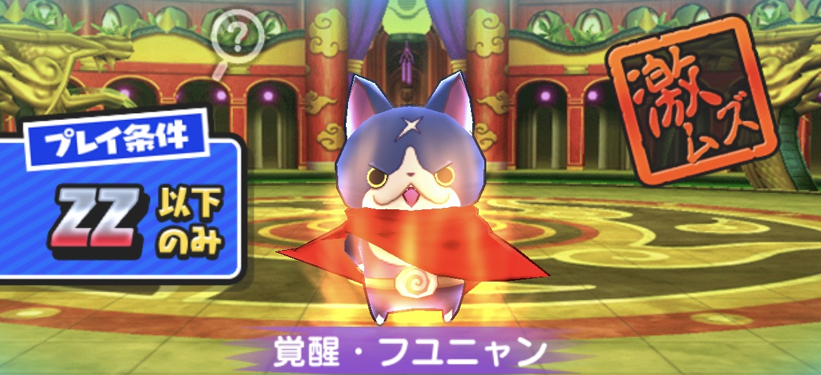 友情のカケラ入手方法