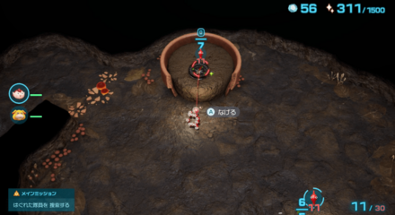 運命ディレクターの入手場所