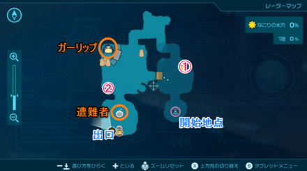 なごりの氷穴【1階】のマップとお宝