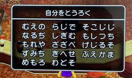 コメント画像