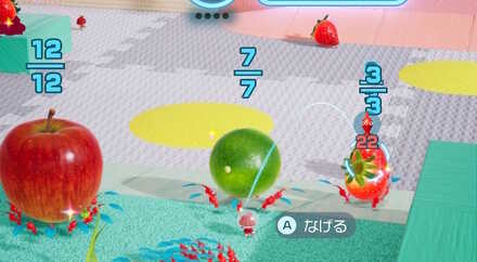 待機中のピクミンが出ないように常に作業をさせる