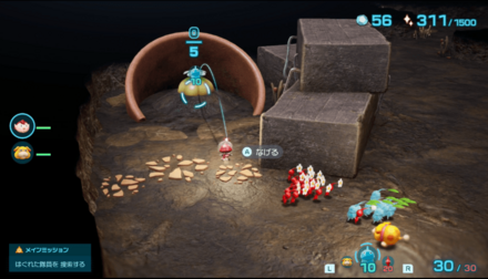 ガーリップの回収を忘れずに