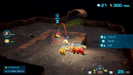 みんなの光の入手場所