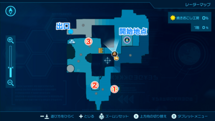 みんなの光のマップ位置