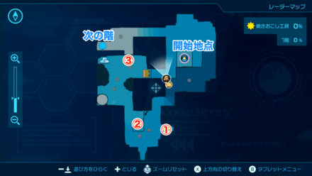 焼きおこし工房【1階】のマップとお宝