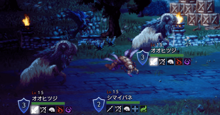 サイドソリスティア