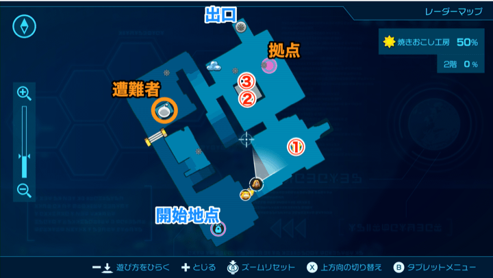 焼きおこし工房【2階】