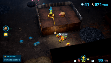 つまみ食いクッキーの入手場所