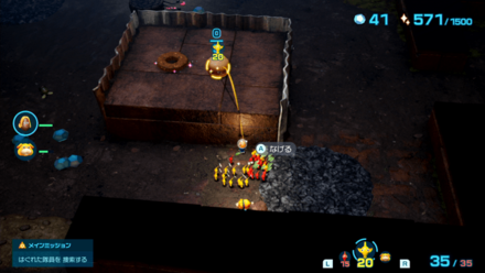 宇宙船ショコラ号の入手場所