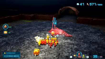 大地の娘の入手場所