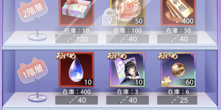 「建安風骨」ギフト