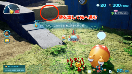 チャッピーの奥にある壁を壊す