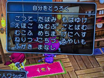 コメント画像