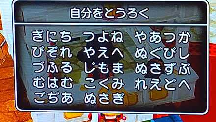 コメント画像