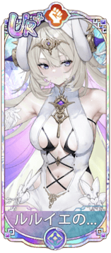 ルルイエの主（UR＋）図鑑アイコン