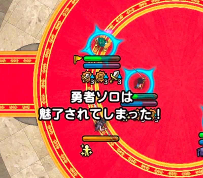 マルティナの反撃魅了