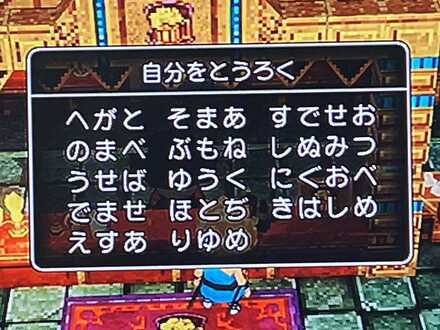 コメント画像