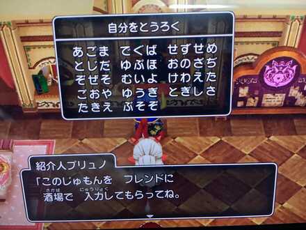 コメント画像