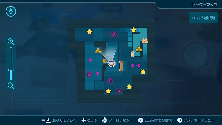 最初にマップを確認してダンドリの方向性を決める